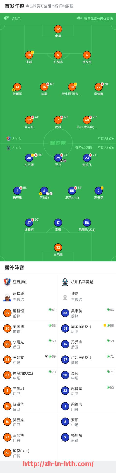 华体会hth登录入口-法甲球迷互动体验升级策略与线上平台开发